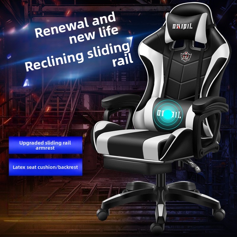 Gaming chair Internet cafe gam - огляд і ціна Office Furniture